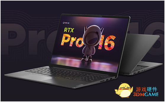 大屏创作 高刷全能！联想小新Pro16轻薄本限时特价7499