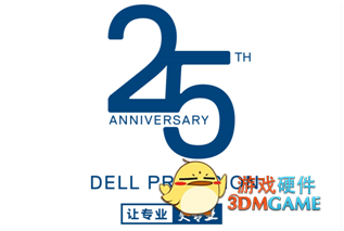 打开灵感创作之门——戴尔Precision 25周年礼记