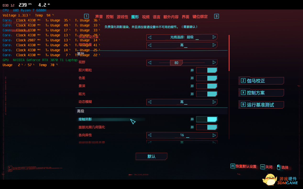 超凡性能怪兽！机械革命蛟龙16高性能游戏本测评