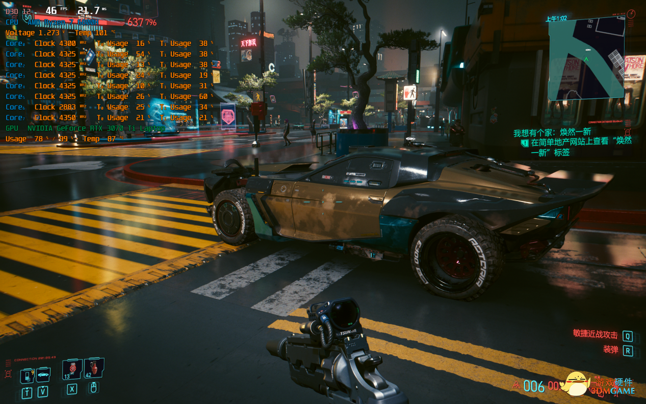 超凡性能怪兽！机械革命蛟龙16高性能游戏本测评