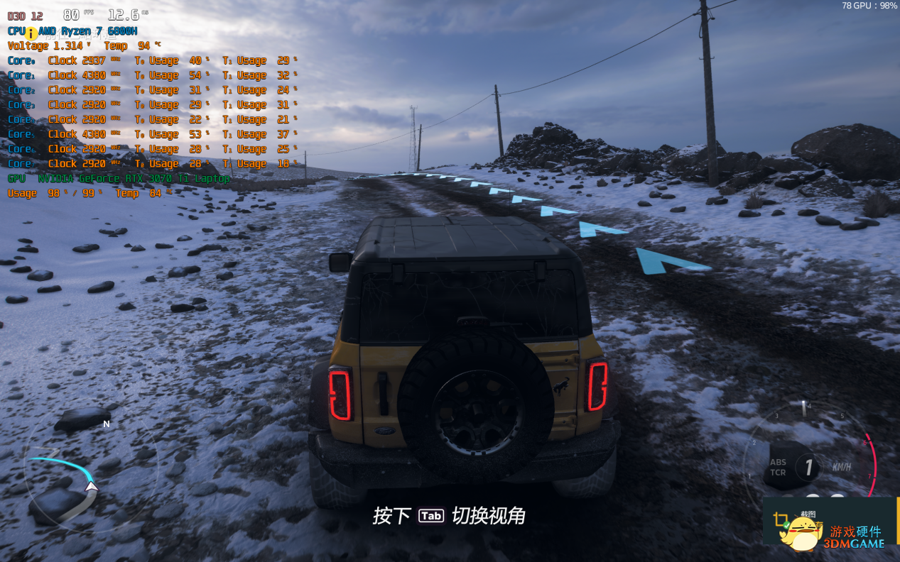 超凡性能怪兽！机械革命蛟龙16高性能游戏本测评