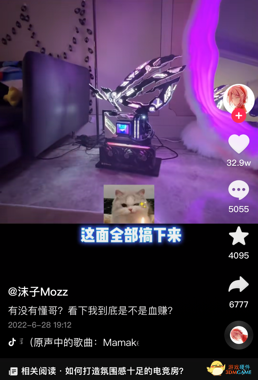 华硕Z690吹雪主板助沫子打造高颜值主机