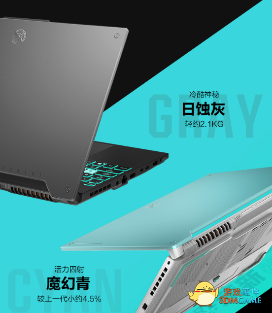 12代酷睿处理器+2.5K 165Hz电竞屏 天选3到手仅需8799元