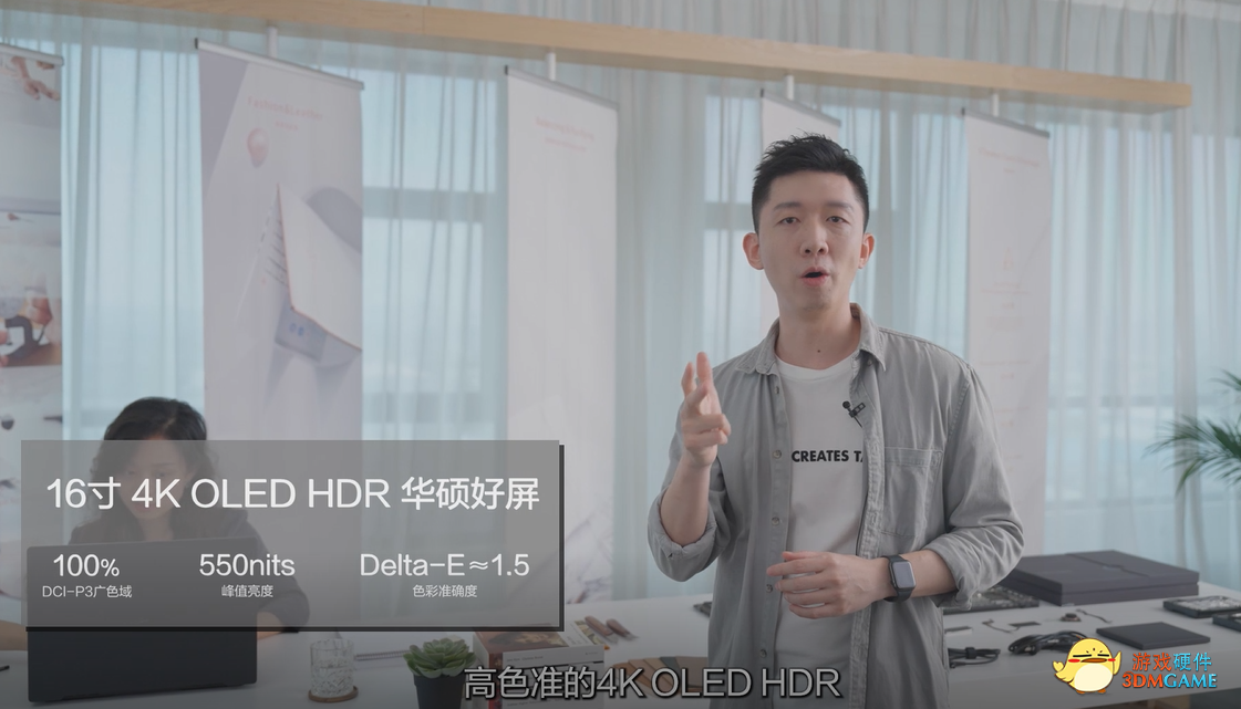 开启专业创作新时代，洞察用户需求的华硕靠什么成功？