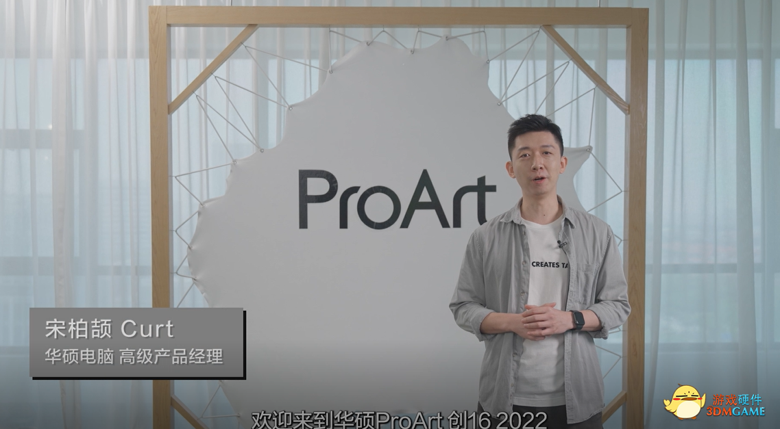 华硕ProArt创16 2022重磅首发 独创华硕旋钮设计玩出创作新花样