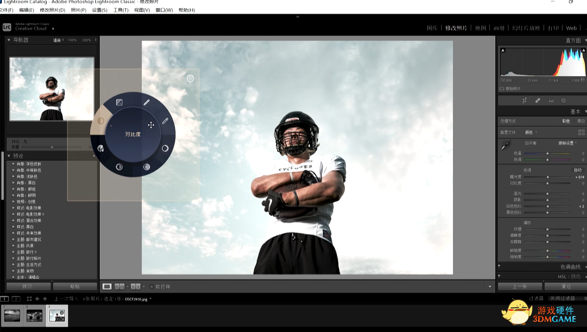 华硕ProArt创16 2022重磅首发 独创华硕旋钮设计玩出创作新花样