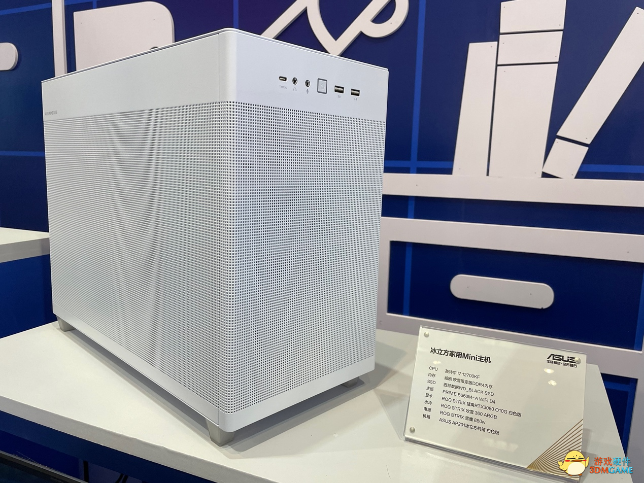 华硕主板亮相西洽会 多方案满足全需求