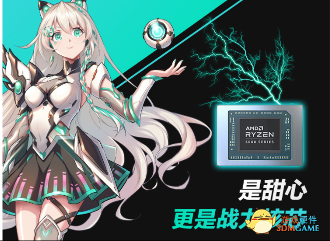 最超值大屏3070Ti游戏本 华硕天选3 Plus到手价8999元