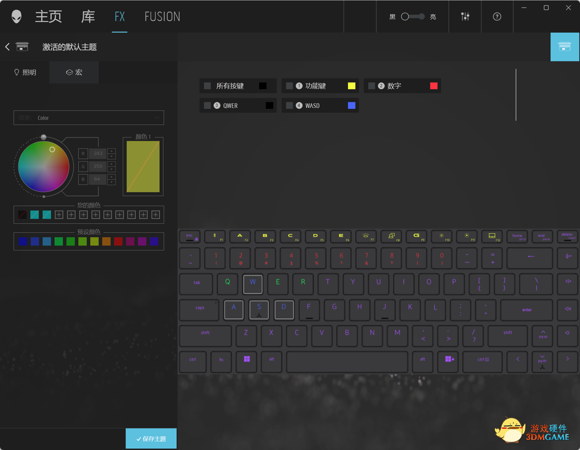 沉浸大屏搭配CHERRY机械键盘 戴尔游匣G16拉满游戏酣战新体验