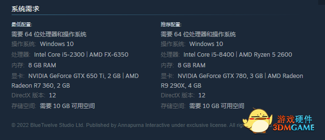 华硕重炮手主板体验Stray猫咪冒险游戏