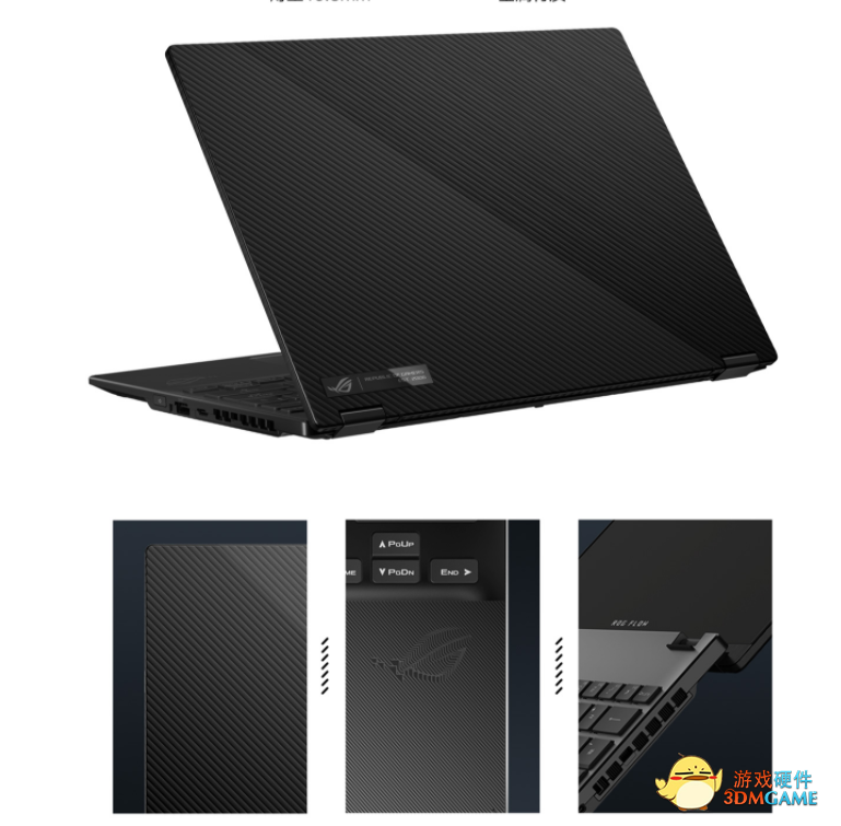 七夕送礼必备 “性能小钢炮” ROG幻13入手价低至7469元