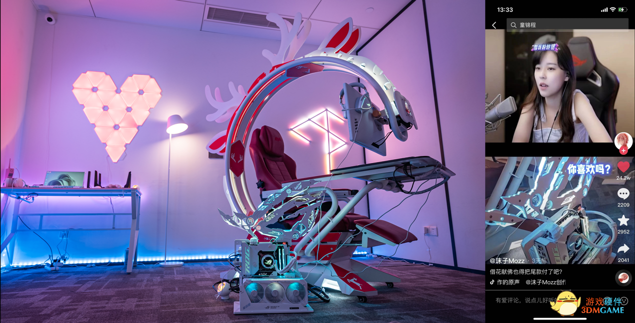 华硕Z690主板助力江南第一深情童锦程电竞房