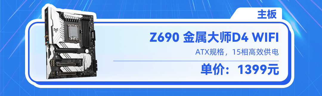 影驰全家桶|RTX 30显卡装机推荐，高端游戏畅玩利器