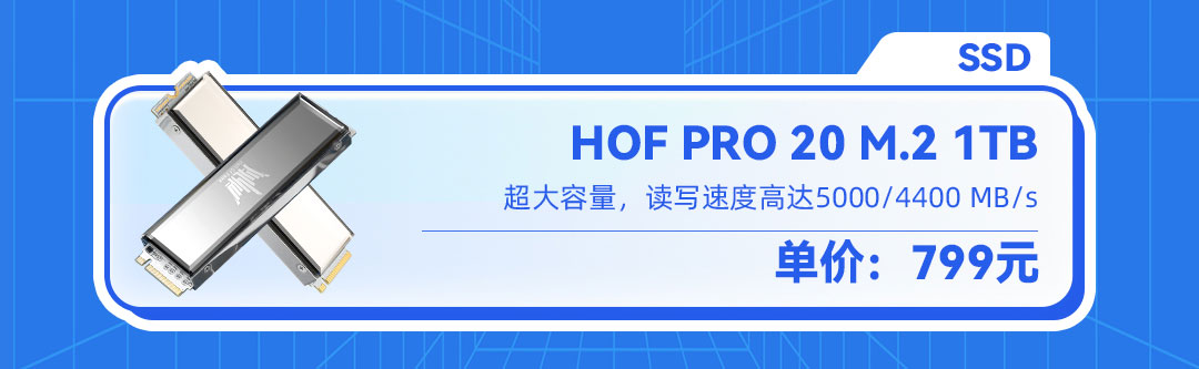 影驰全家桶|RTX 30显卡装机推荐，高端游戏畅玩利器