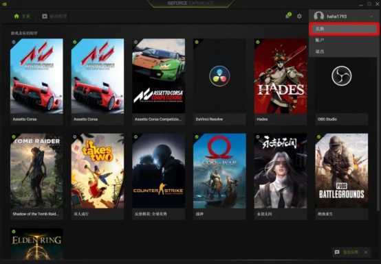 即刻入手，实力升级！购买耕升RTX 30系列显卡及整机领取暴雪战网点数活动火热持续中