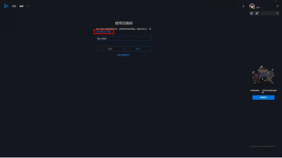 即刻入手，实力升级！购买耕升RTX 30系列显卡及整机领取暴雪战网点数活动火热持续中