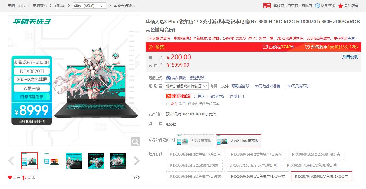 低至5折秒杀！AMD京东超级品牌日最后一天