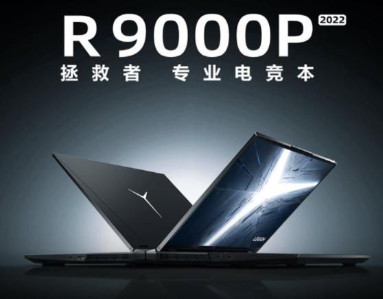 开学季游戏本推荐 ROG魔霸新锐优惠价8999元