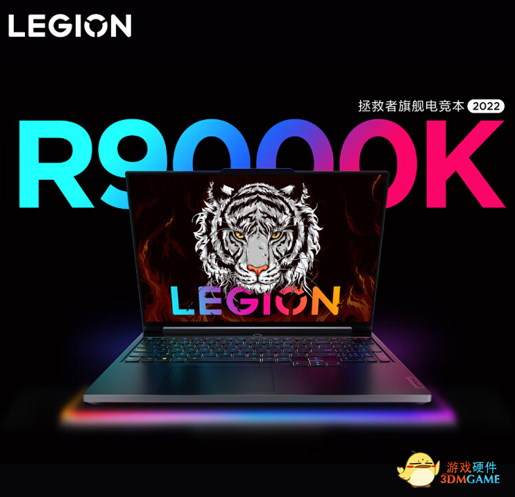 上市即秒杀！全新3A机皇联想拯救者R9000K来了