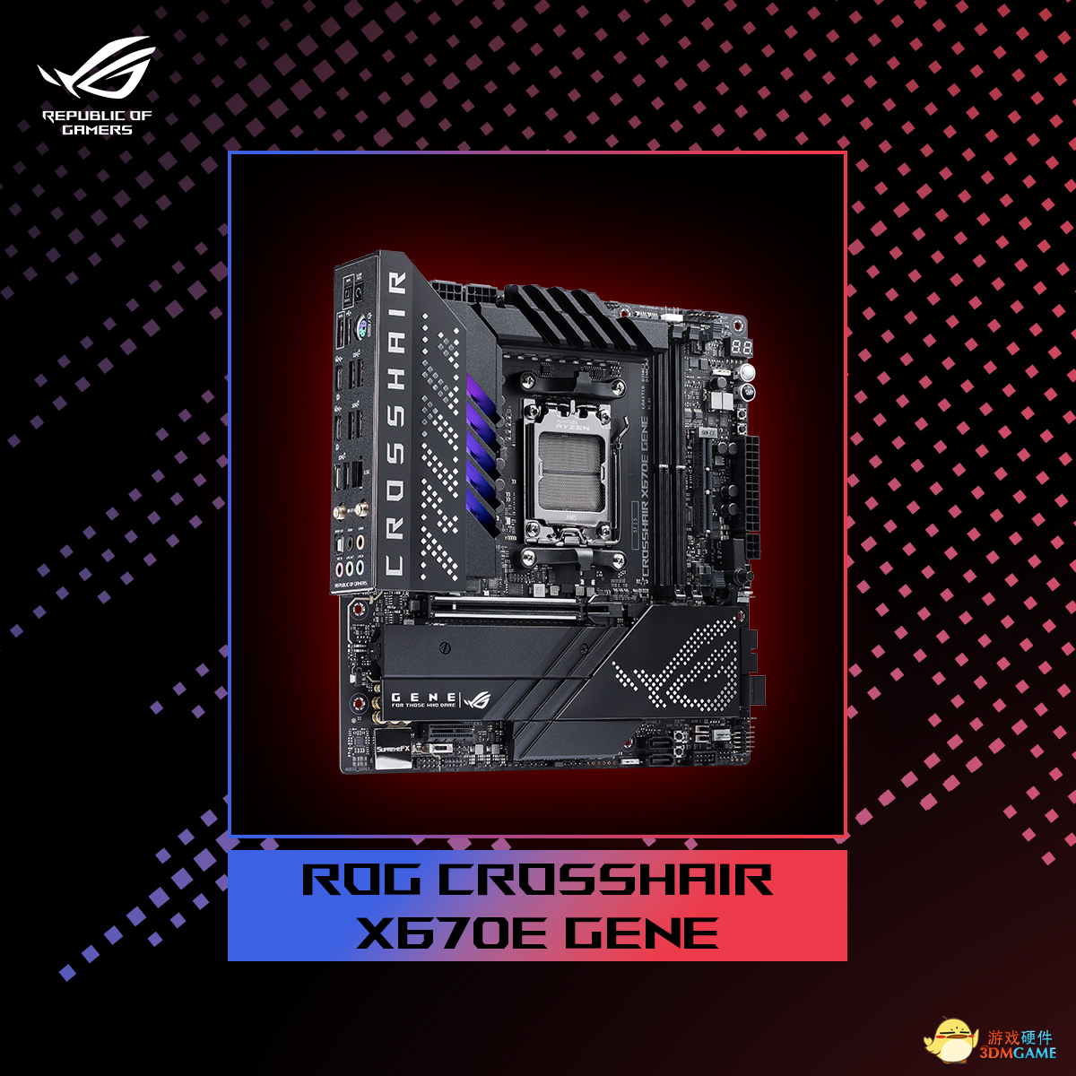 全阵容竞化 华硕X670E系列主板新品亮相科隆展