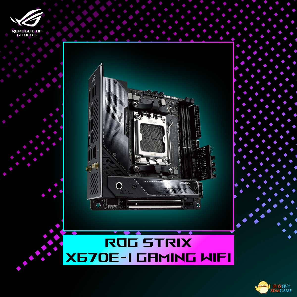 全阵容竞化 华硕X670E系列主板新品亮相科隆展