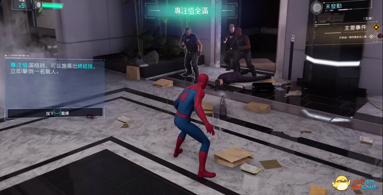 《漫威蜘蛛侠》热度不凡 华硕重炮手主板带你尽情畅玩