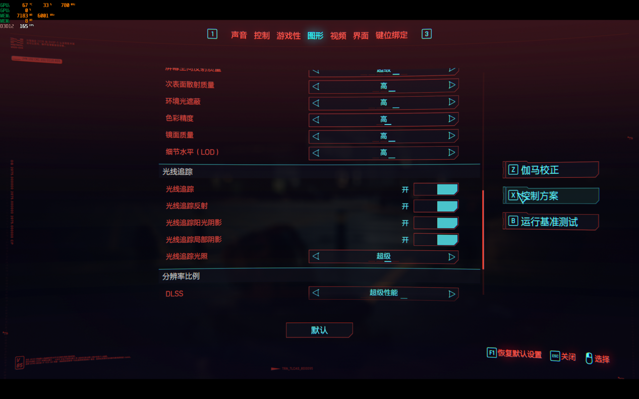 “霸道加硬核”全新戴尔游匣G16评测
