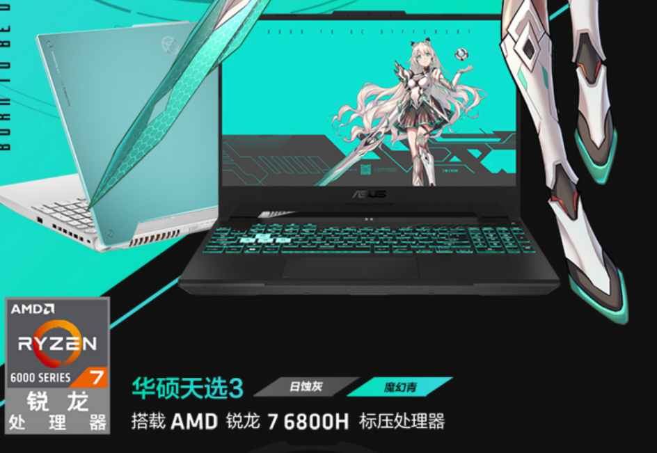 黄金周开黑装备选购指南 首推超高性价比游戏本天选3到手仅需7799元