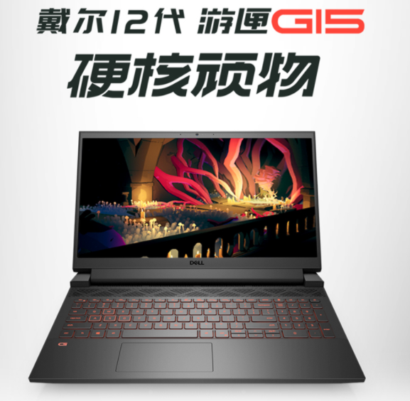 黄金周开黑装备选购指南 首推超高性价比游戏本天选3到手仅需7799元