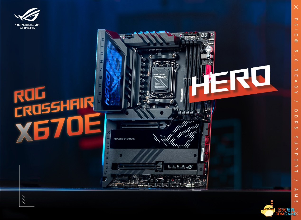 5力之巅 华硕AMD X670E系列主板重磅首发