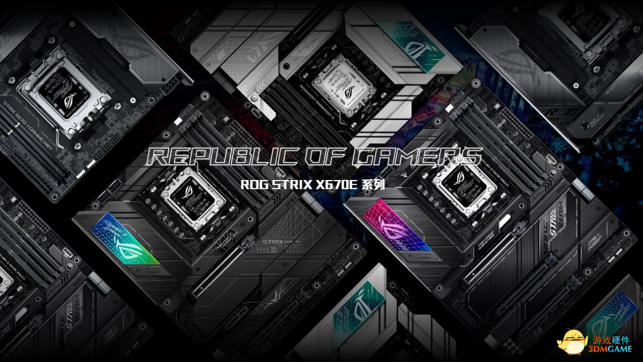 5力之巅 华硕AMD X670E系列主板重磅首发