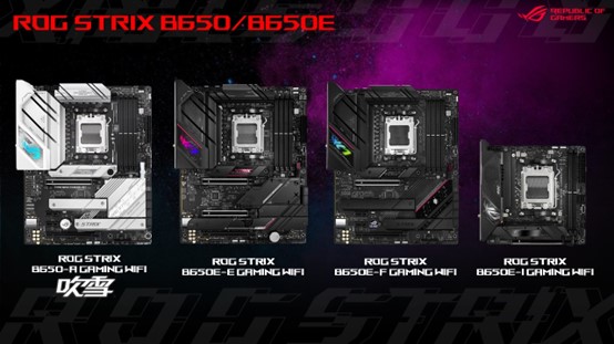 锐龙7000佳选 华硕B650/B650E主板震撼发布