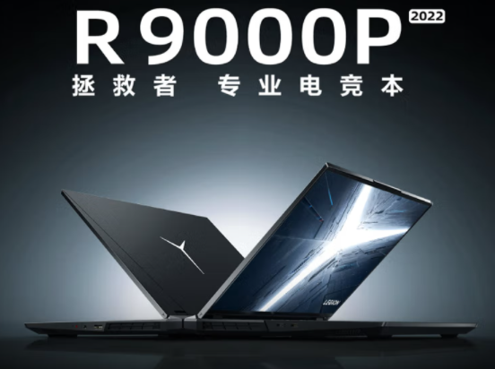 高性价比游戏本推荐 各大厂商都卷起来了