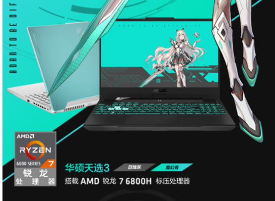 高性价比游戏本推荐 各大厂商都卷起来了