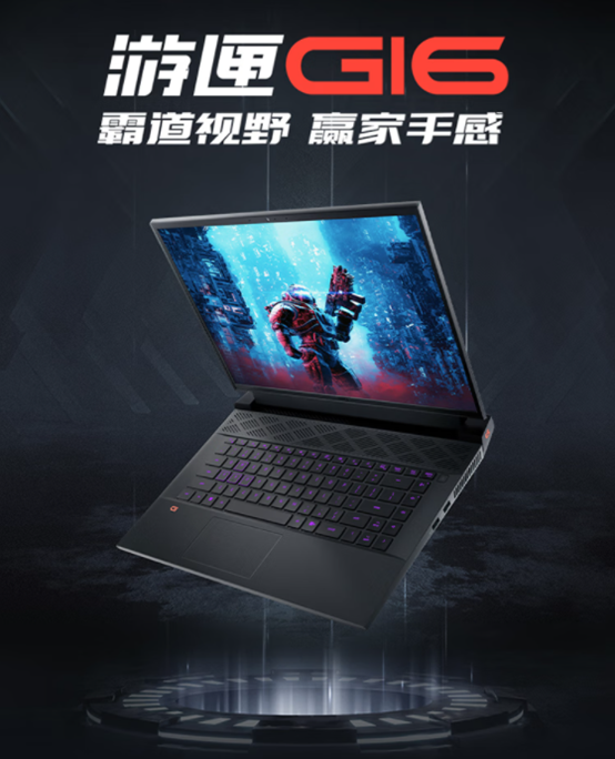 高性价比游戏本推荐 各大厂商都卷起来了