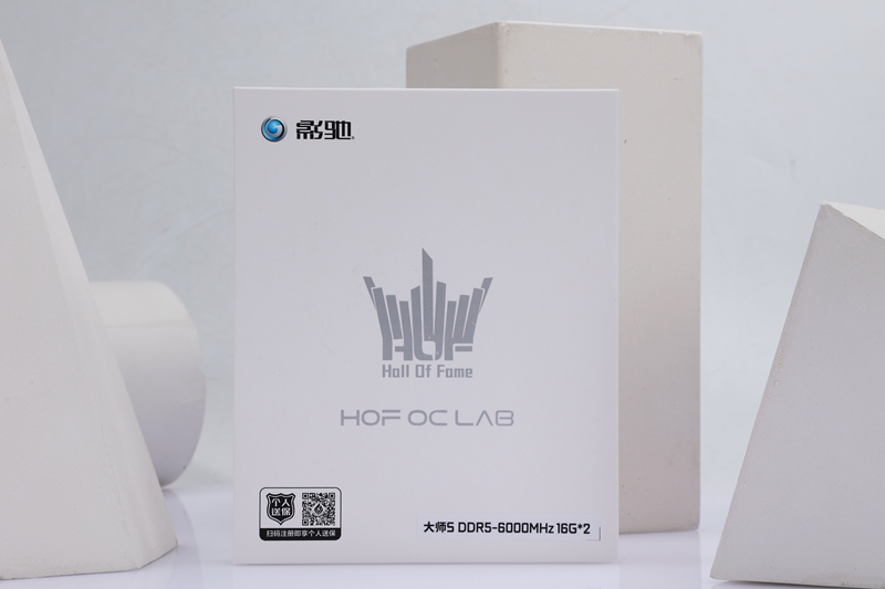评测|HOF OC Lab D5大师S 内存开箱，诠释实力之作