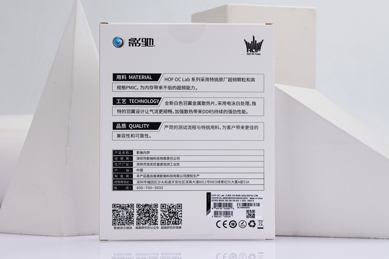评测|HOF OC Lab D5大师S 内存开箱，诠释实力之作