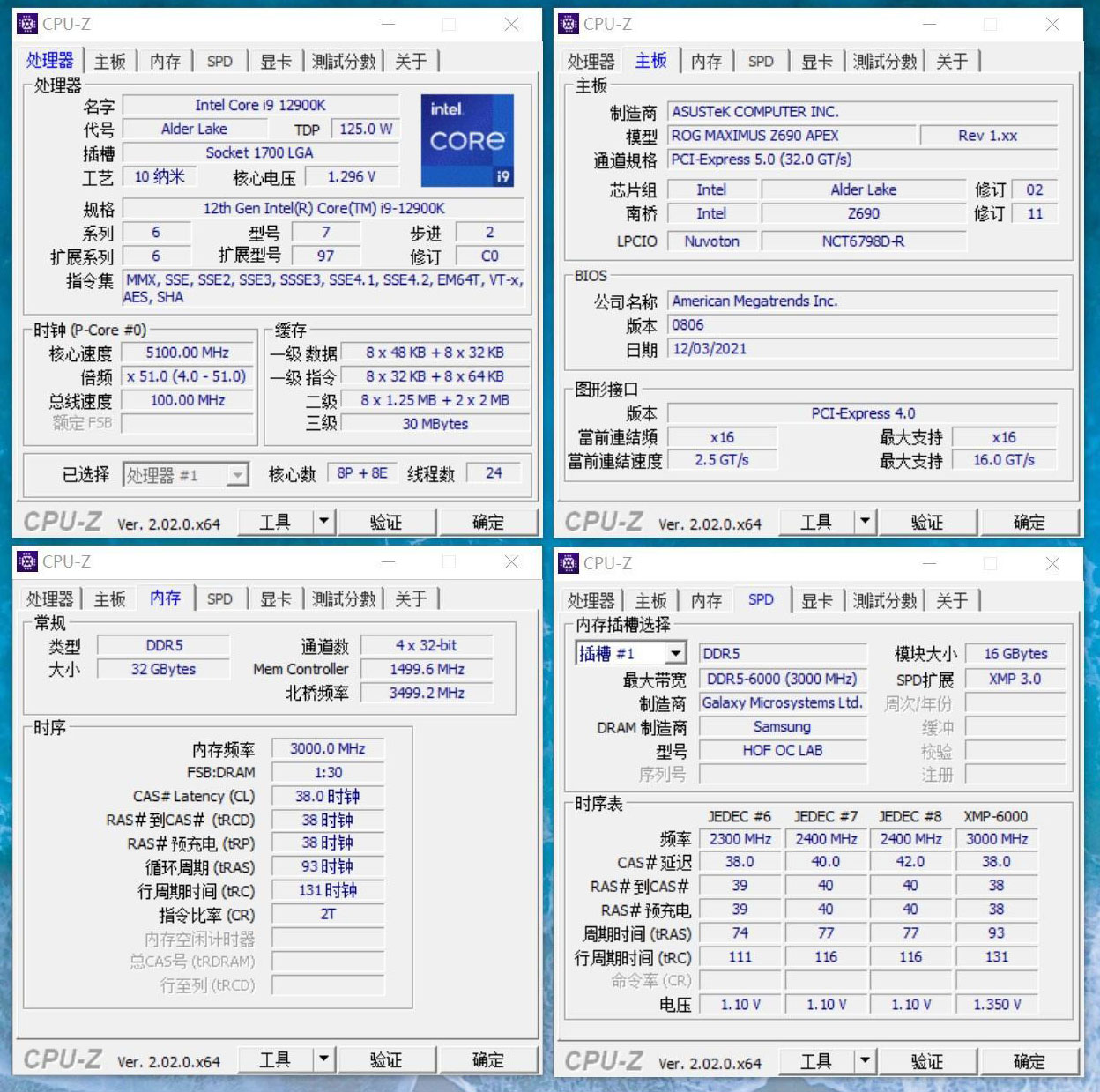 评测|HOF OC Lab D5大师S 内存开箱，诠释实力之作