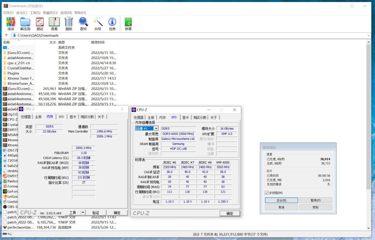 评测|HOF OC Lab D5大师S 内存开箱，诠释实力之作