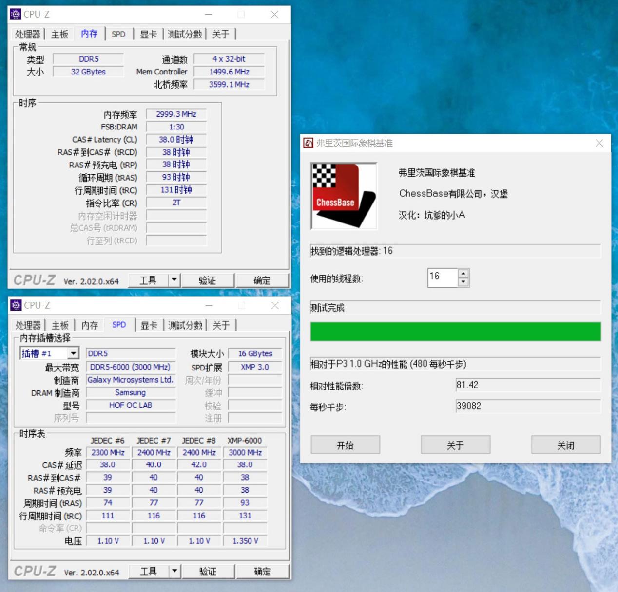 评测|HOF OC Lab D5大师S 内存开箱，诠释实力之作