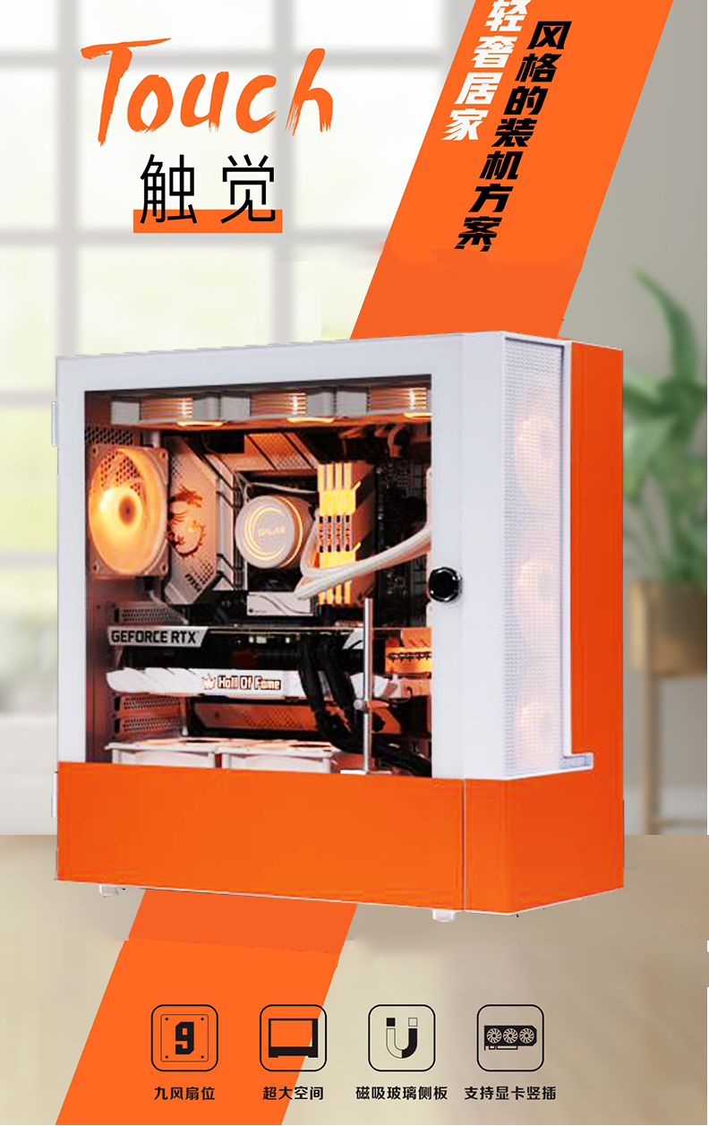 影驰全家桶推荐|打造一道亮白的风景，万元纯白装机