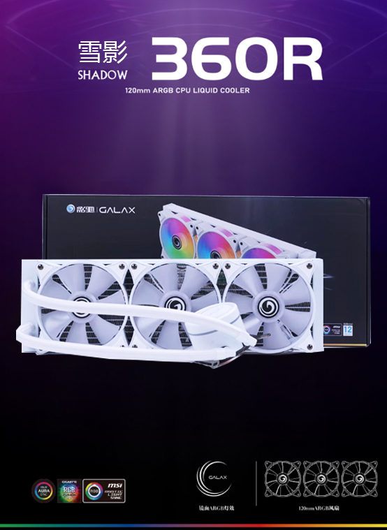 影驰全家桶推荐|打造一道亮白的风景，万元纯白装机