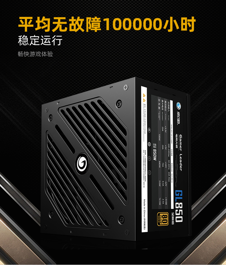 影驰全家桶推荐|打造一道亮白的风景，万元纯白装机