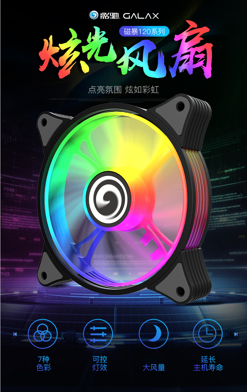 影驰全家桶推荐|打造一道亮白的风景，万元纯白装机