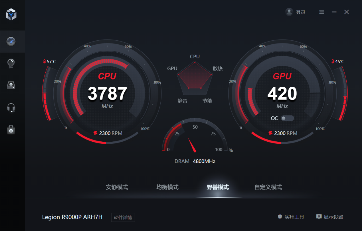 联想拯救者R9000P高性能电竞本测评: 纵横战场无可匹敌