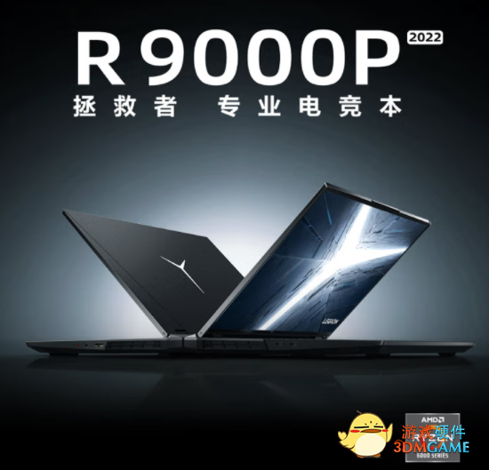 双十一游戏本超值推荐 魔霸新锐8699元还享三期免息