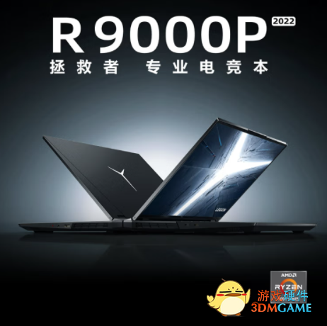 双十一3060高性能游戏本推荐 魔霸新锐三期免息到手仅需8699元