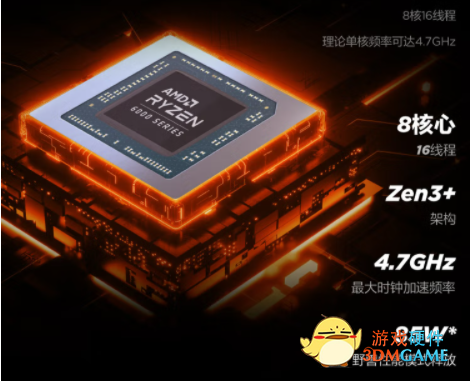 双十一3060高性能游戏本推荐 魔霸新锐三期免息到手仅需8699元