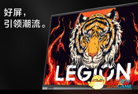 双十一3060高性能游戏本推荐 魔霸新锐三期免息到手仅需8699元