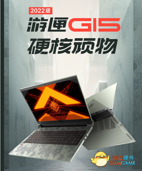 双十一3060高性能游戏本推荐 魔霸新锐三期免息到手仅需8699元